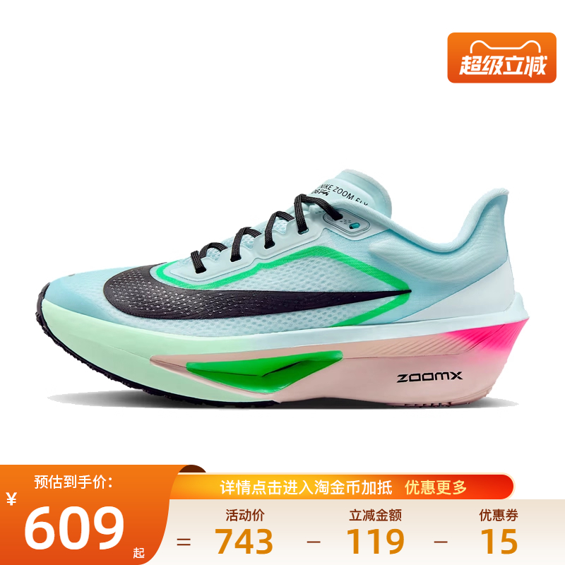 nike耐克运动训练跑步鞋