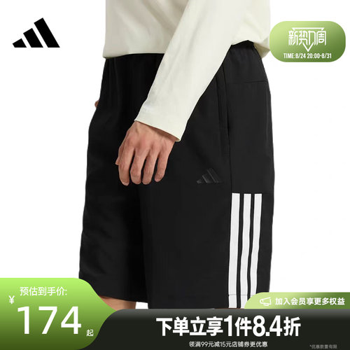 阿迪达斯运动休闲短裤