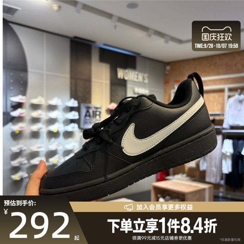 nike耐克运动休闲童鞋