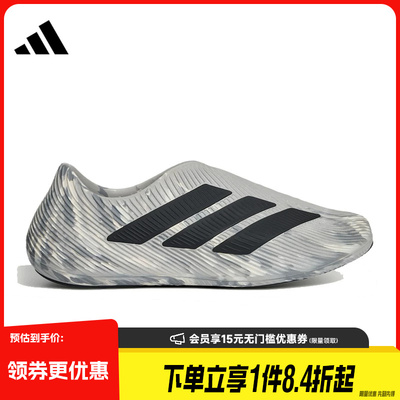 阿迪达斯运动训练跑步鞋