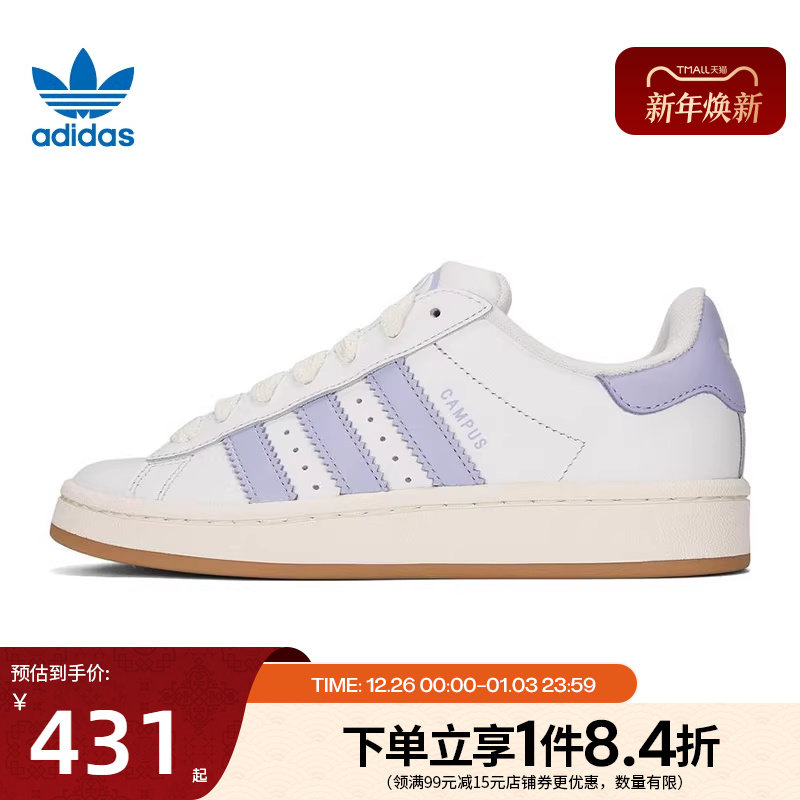 阿迪达斯运动鞋休闲鞋