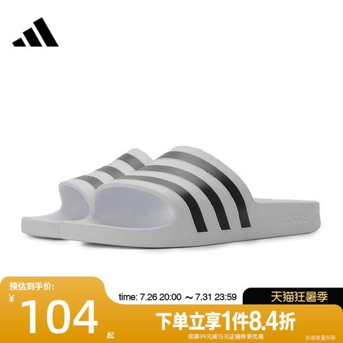 阿迪达斯运动鞋休闲拖鞋