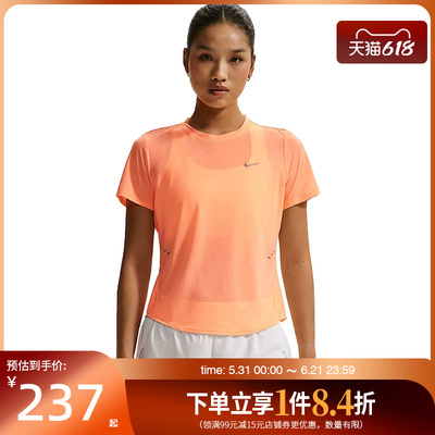 nike耐克运动训练休闲T恤