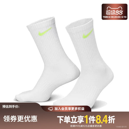 nike耐克运动休闲袜子