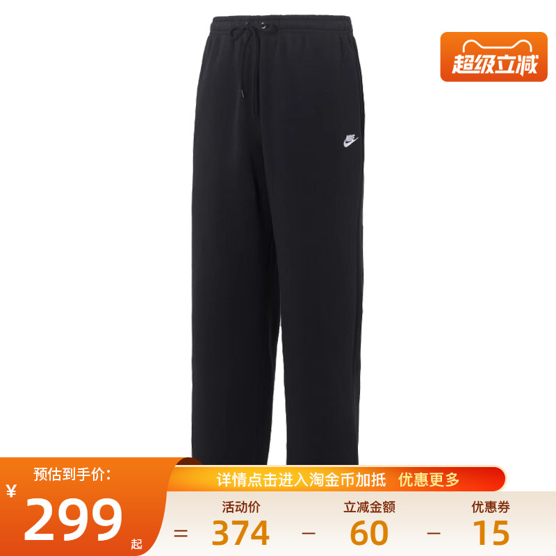 nike耐克运动休闲长裤