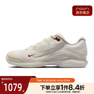 ZOOM VAPOR IQ1156 新年款 110 网球鞋 女鞋 HC运动鞋 nike耐克春季