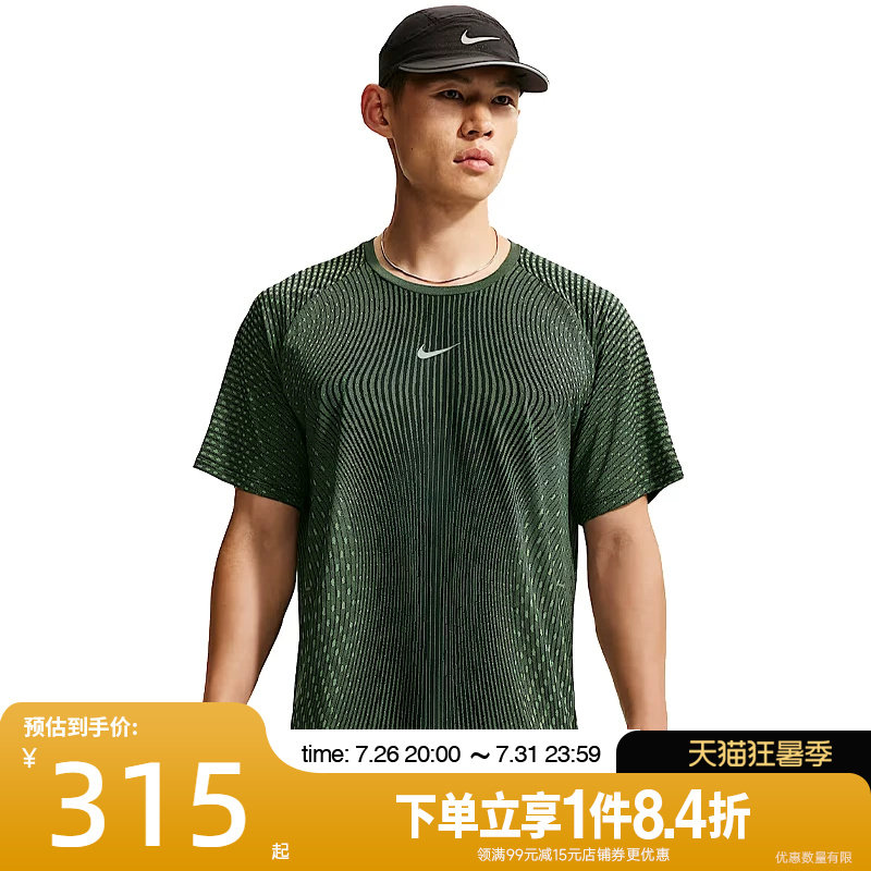 nike耐克运动训练休闲T恤