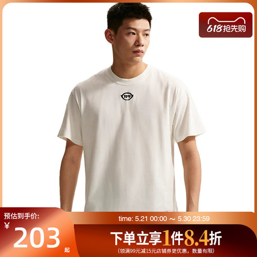 nike耐克运动训练休闲T恤