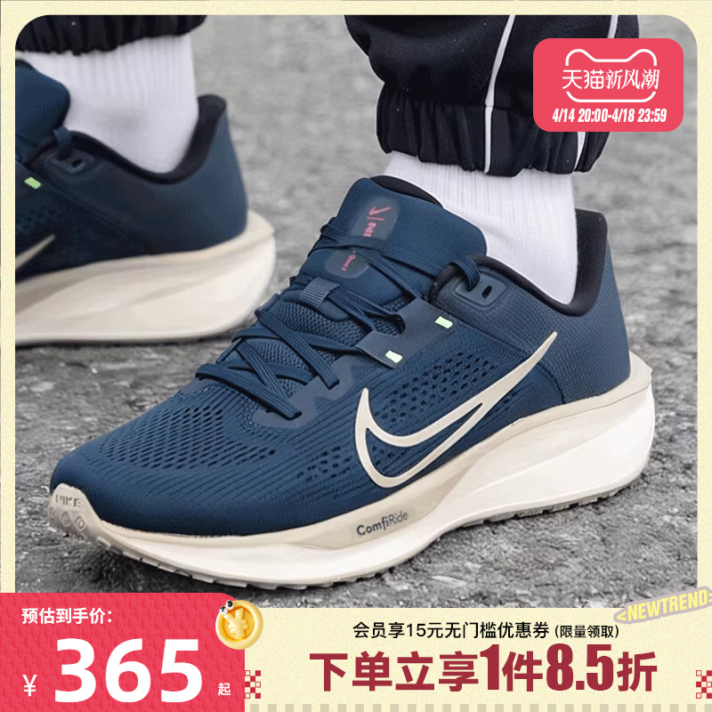 nikeͿ˴ЬQUEST 6˶ЬܲЬFD6033-402ʵ305.04Ԫ