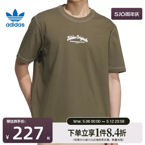 阿迪达斯运动训练休闲T恤