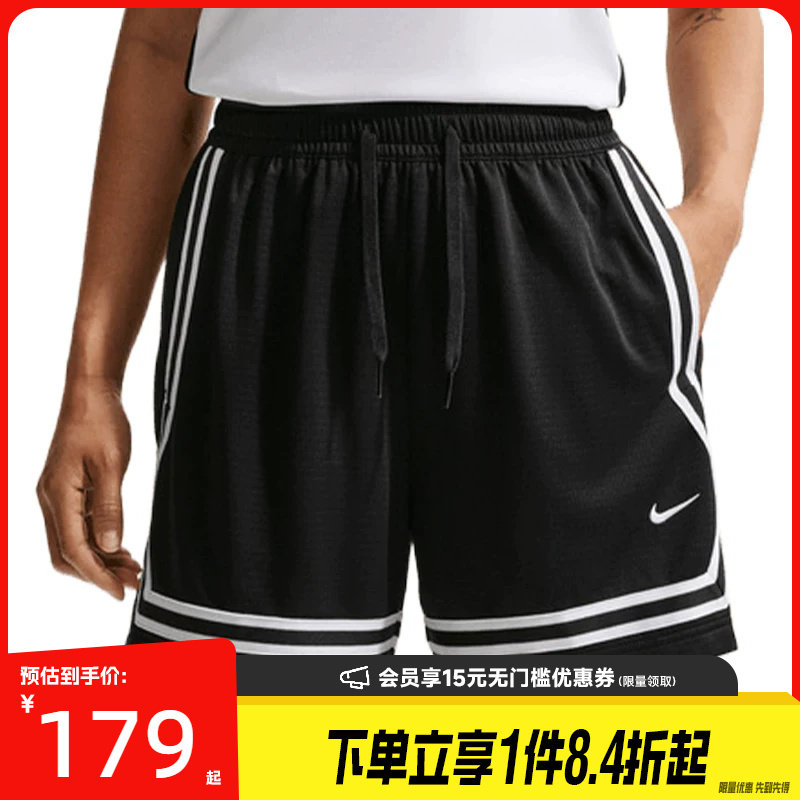 nike耐克运动休闲短裤