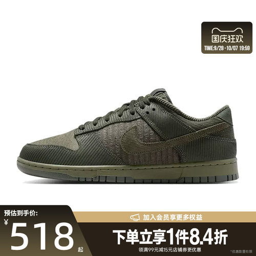 nike耐克运动鞋休闲鞋