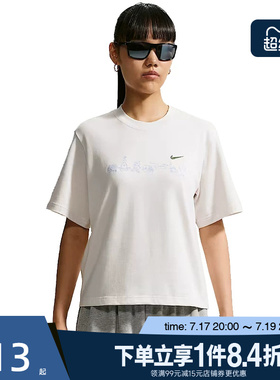 盛世长运nike耐克夏季女子运动休闲圆领短袖T恤IW1213-030