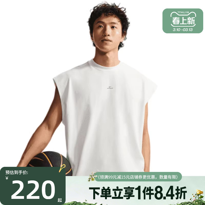 盛世长运nike耐克夏季男子篮球运动休闲无袖T恤背心IF2564-133