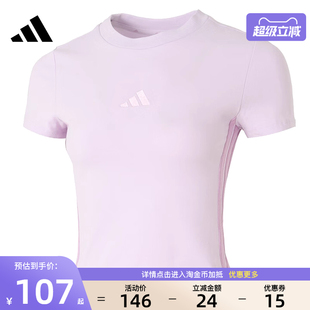 女子运动休闲短袖 阿迪达斯官网夏季 T恤JE1248