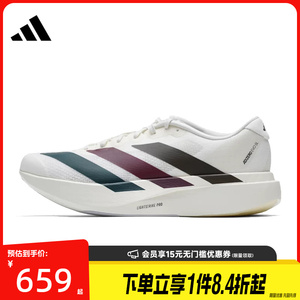 阿迪达斯运动训练跑步鞋