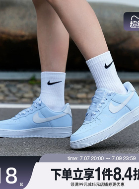 盛世长运nike耐克夏季女鞋AF1空军一号运动休闲鞋板鞋IR0871-400