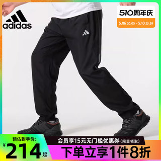 阿迪达斯官网夏季男子运动训练休闲收口长裤IP4472