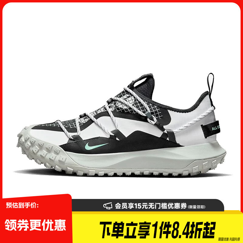 盛世长运nike耐克男鞋ACG MOUNTAIN FLY SE运动跑步鞋DO9334-100