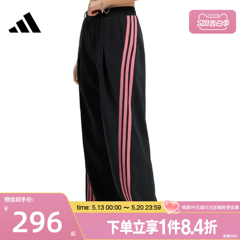 盛世长运adidas阿迪达斯春季女子针织长裤运动休闲长裤KS2897