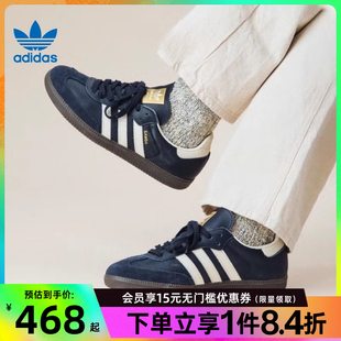 休閑鞋 阿迪達(dá)斯官網(wǎng)三葉草男女鞋 SAMBA OG運(yùn)動(dòng)鞋 ID2056