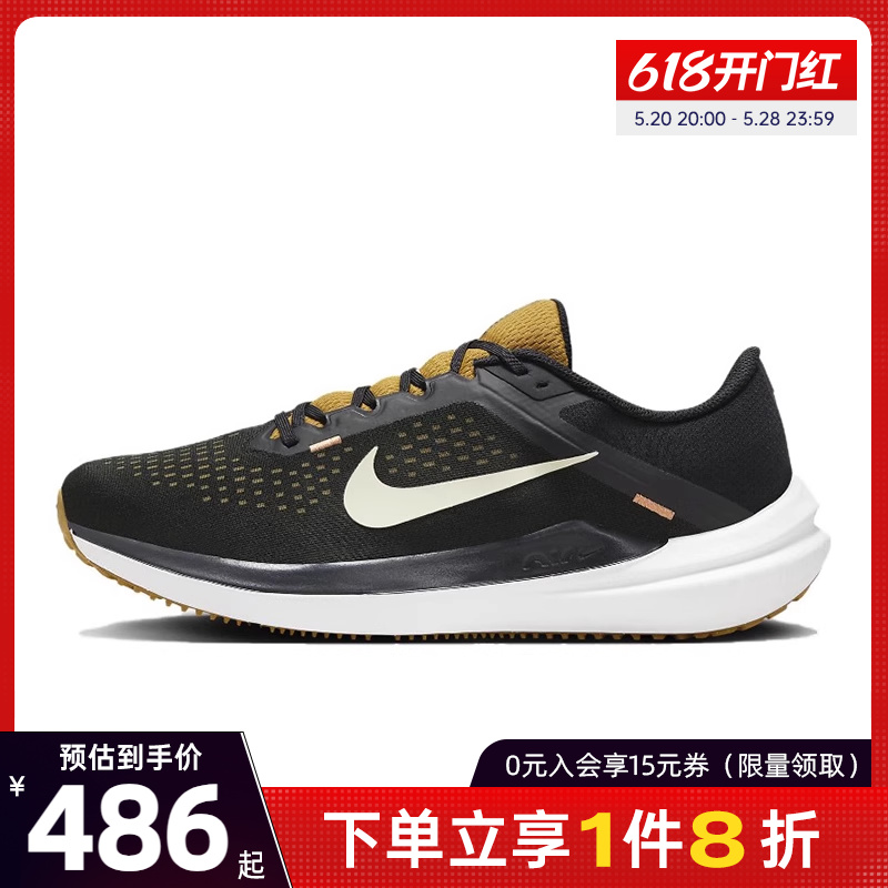 nike耐克男鞋AIR WINFLO 10运动训练跑步鞋DV4022-009 运动鞋new 跑步鞋 原图主图