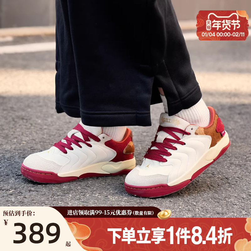 nike耐克春季新年款大童JORDAN SESSION运动篮球鞋IQ1112-011,运动鞋new,童鞋/青少年鞋,淘宝优惠券,粉丝福利购,淘宝优惠卷