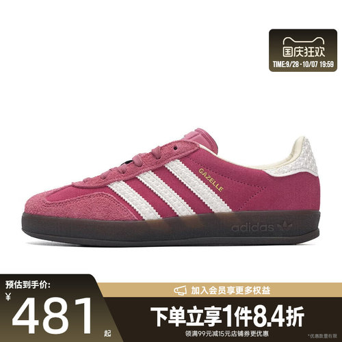 阿迪达斯运动鞋休闲鞋