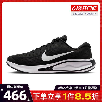 nike耐克运动训练跑步鞋