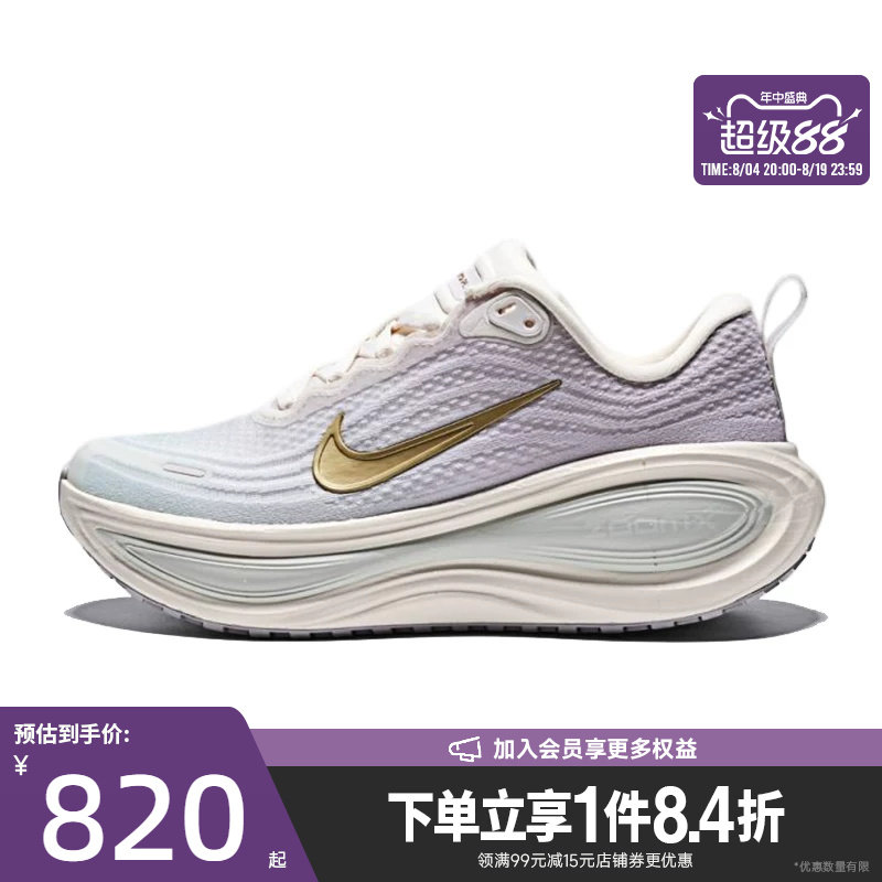 nike耐克运动训练跑步鞋