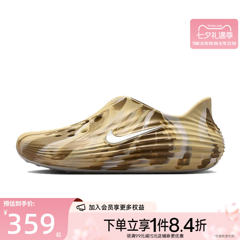 nike耐克运动鞋休闲凉鞋