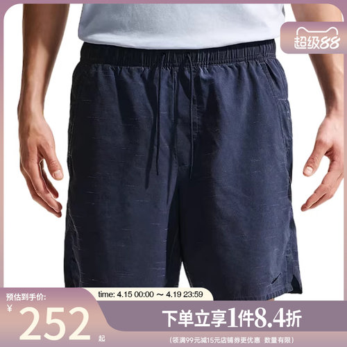 nike耐克运动休闲短裤