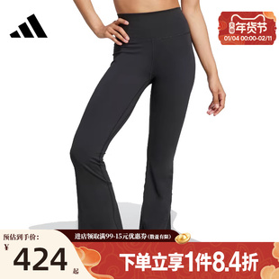 盛世长运阿迪达斯女子运动休闲紧身裤长裤JW7588