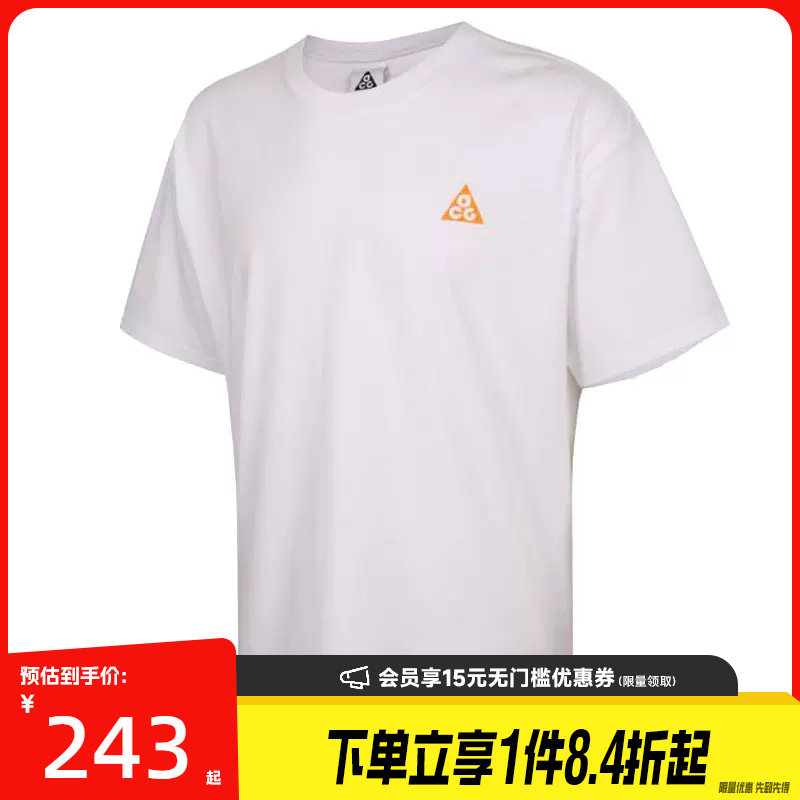 nike耐克运动训练休闲T恤
