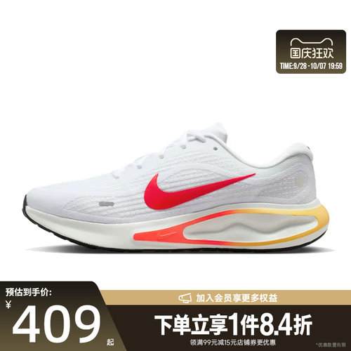 nike耐克运动训练跑步鞋