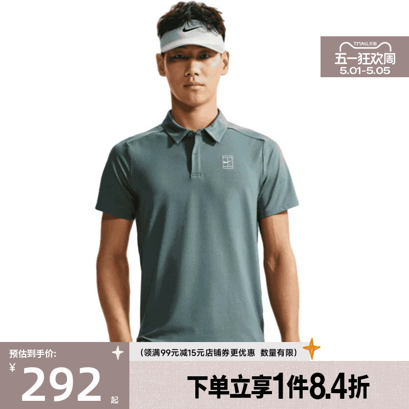 盛世长运nike耐克夏季男子网球运动休闲短袖T恤POLO衫FZ6908-382