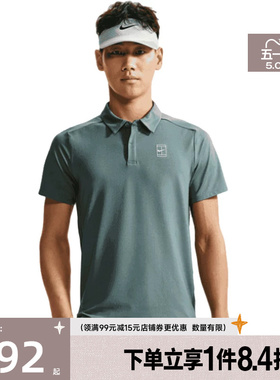 盛世长运nike耐克夏季男子网球运动休闲短袖T恤POLO衫FZ6908-382