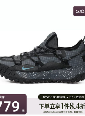盛世长运nike耐克男鞋ACG MOUNTAIN FLY户外运动跑步鞋IB7328-002