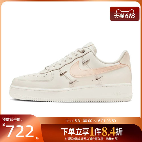 nike耐克运动鞋休闲鞋