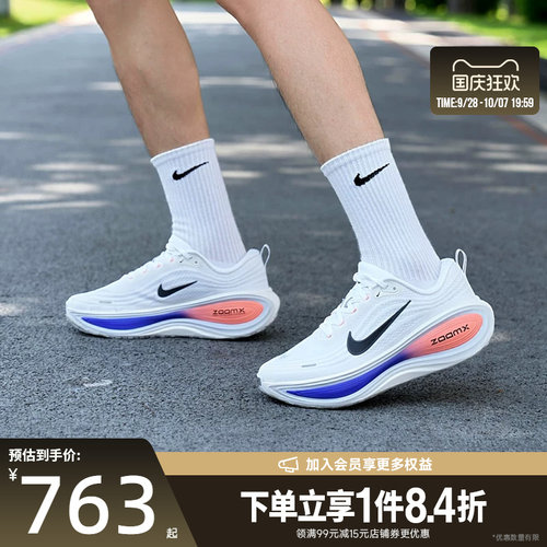 nike耐克运动训练跑步鞋