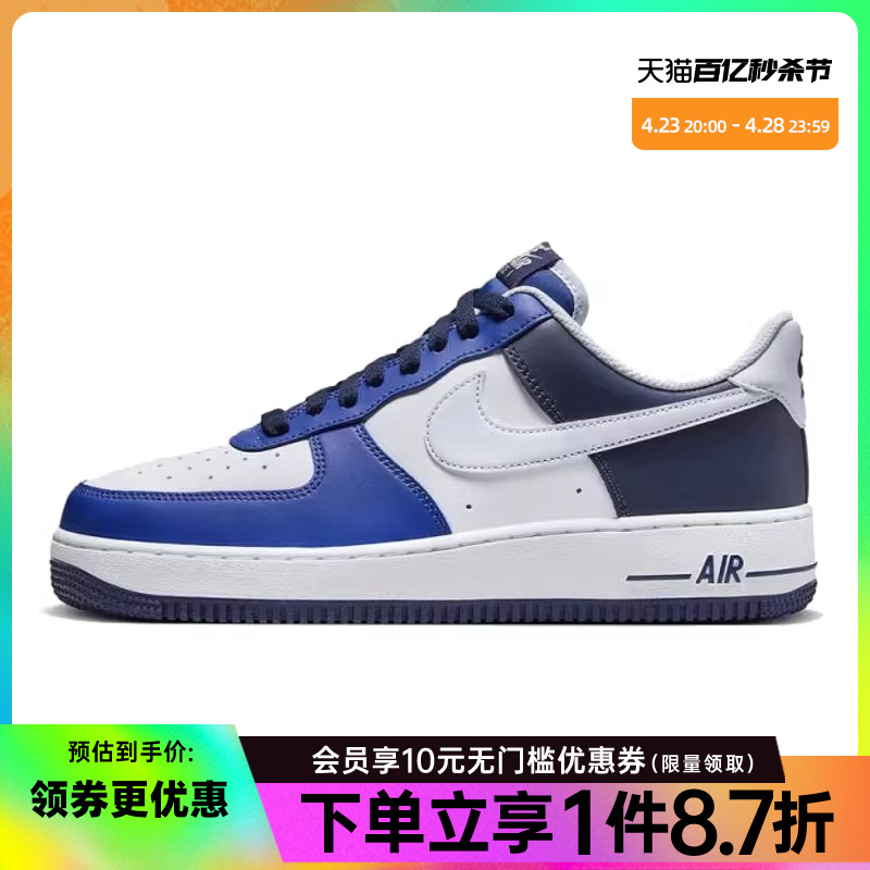 nike耐克男鞋运动休闲鞋