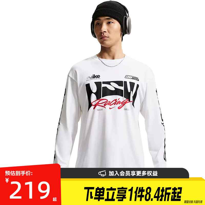 nike耐克运动训练休闲T恤