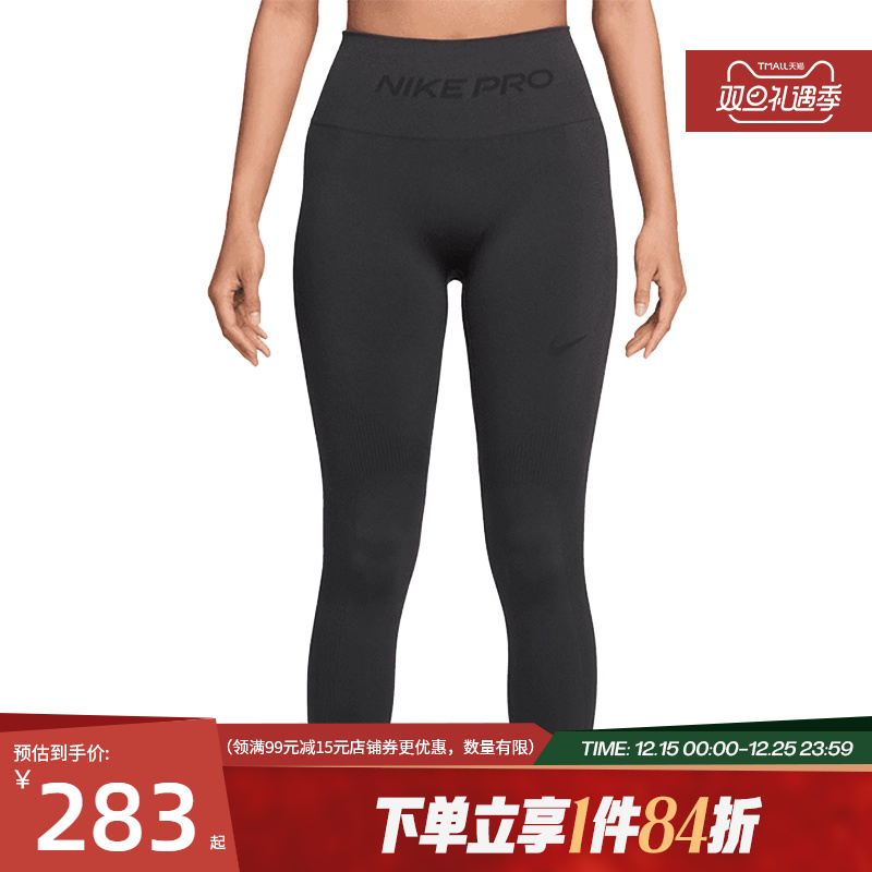 nike耐克春季新年款女子运动休闲紧身裤长裤IF1209-070