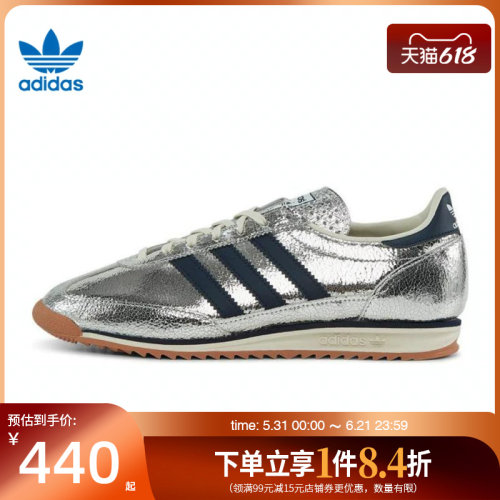 阿迪达斯运动鞋休闲鞋