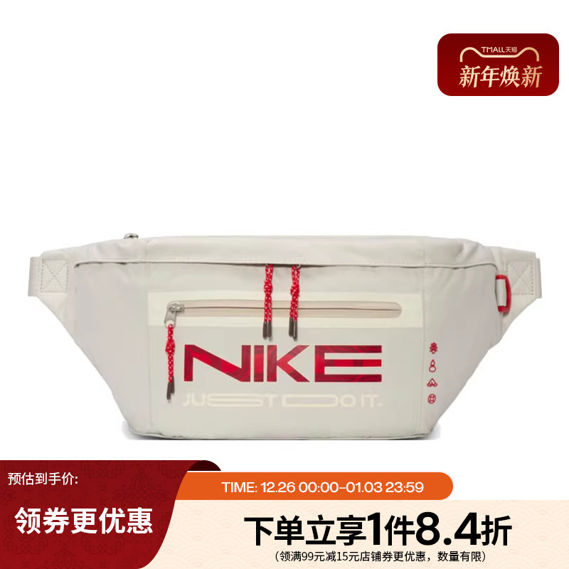 nike耐克春季男女包运动包包休闲单肩包腰包HV6123-072