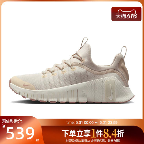 nike耐克运动训练跑步鞋
