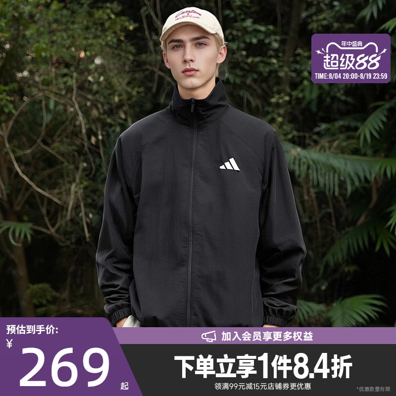阿迪达斯运动休闲夹克外套