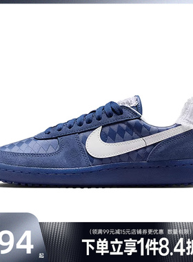 盛世长运nike耐克夏季女鞋FIELD GENERAL运动鞋休闲鞋IH2487-400