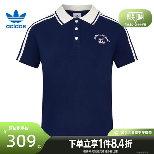 阿迪达斯运动训练休闲T恤