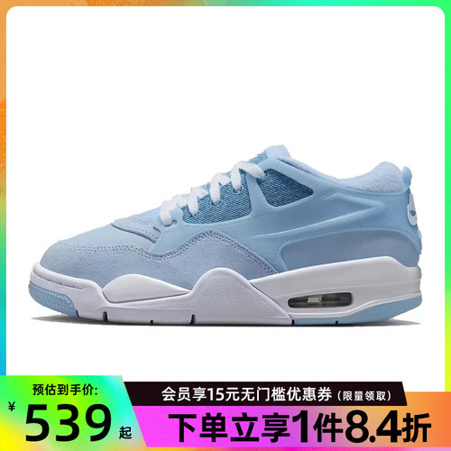 nike耐克运动休闲童鞋